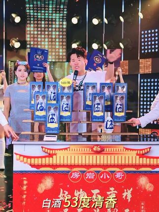 八月节了不送点礼吗 礼多人不怪 #酒厂#酒馆#白酒#房岩小哥#喝酒