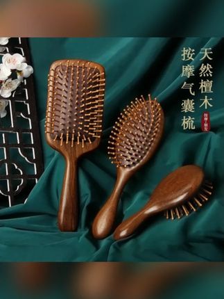 金丝檀气垫气囊梳子男女专业防脱头部经络按摩梳子防静电檀木梳子#金丝檀气垫梳 #气囊梳子 #气垫气囊梳 #气垫气囊梳子 #檀木梳子