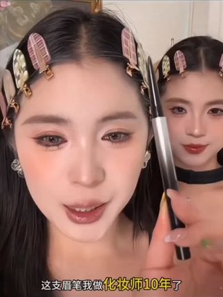 超适合新手姐妹的全自动砍刀眉笔,笔尖又细又硬,不需要什么技术 超适合新手姐妹的全自动砍刀眉笔,笔尖又细又硬,不需要什么技术也能画出根根分明毛流感#野生眉 !#眉笔 #砍刀眉笔 #拯救手残党 #防水防汗不脱妆