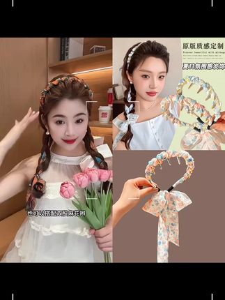 轻松搭配各种发型、这款飘带发箍真的太好用了#离氛围感美女差一套饰品 #发饰头饰真的很加分 #适合春夏的贵气感饰品 #戴出了高级感 #显脸小的头饰发箍推荐
