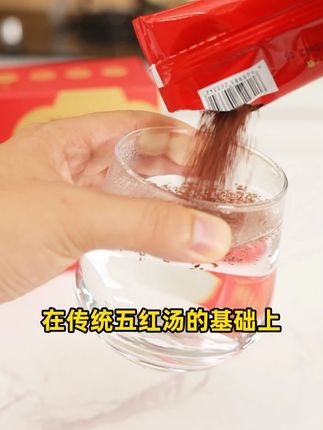 无论是早上的代餐还是下午的小甜品都是可以选择它家的#振东五红汤