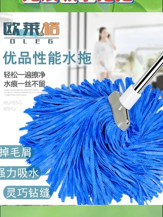 #无痕吸水拖把 #吸水拖把懒人拖把