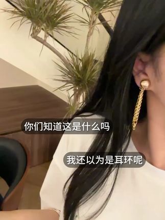 这这是什么百搭神器 有了这个#裤子防拖地磁吸扣 我的裤子再也不怕拖脏咯!衣服也可以穿出不同风格,#小东西大用处#免钉纽扣#裤子长了怎么办#平价好物