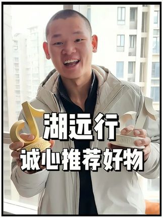 湖远行,曾经的桀骜少年到现在的千万网红,他是如何一步一步实现自己的梦想的???@湖远行#湖的环球之旅#湖远行#湖的环球梦
