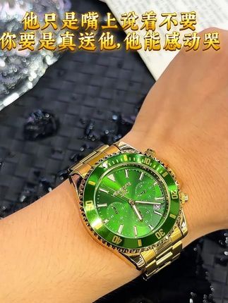 有钱人偷偷在戴的表!如果条件允许建议戴块表,时间轮转,好运自然来,时间转 戴表赚!#男士必备 #手表 #高端 #直播#高端腕表