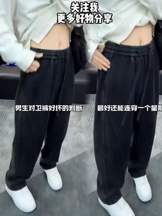 重工水洗做旧重磅卫裤男春秋垂坠感男士慵懒松弛感裤子休闲运动裤#男生穿搭 #显高显瘦显腿长 #百搭裤子 #短裤