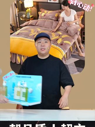 高档牛奶绒被套亲肤柔软加绒保暖单双人被套可机洗#被套 #被套推荐 #牛奶绒被套 #高档牛奶绒被套 #高档牛奶绒被罩