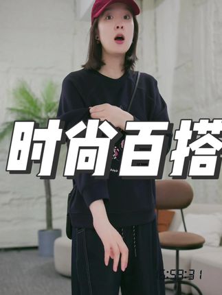 不仅显白效果杠杠的, 关键是怎么搭都很好看,宽松版型自带松弛慵懒感,优质棉混纺面料。挺拔有型不易皱!#李子木先生 #盛夏芬德拉平价衣服穿的好显贵 #挑战改造妈妈的衣服 #复古墨绿长裙就是优雅的代名词