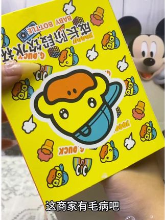 宝宝初学饮就用斜口杯! 小黄鸭这个斜口学饮杯真的嘎嘎好用,特别…#斜口杯 #嘬口杯 #宝宝学饮杯