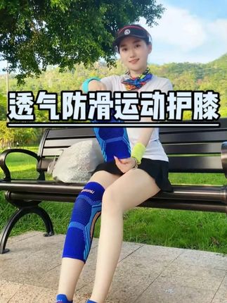 运动护膝戴好,膝盖少烦恼! #护膝男女通用 #运动女孩 #群力运动 #护膝 #透气舒适