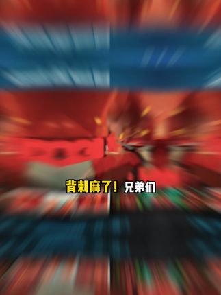 杀疯了兄弟们,steam超好玩的血色小镇上架抖音啦,一款第一人称近战动作游戏,游戏操作自由度非常高,玩家可自由移动、攻击、防御、跳跃等,能灵活应对各种敌人和挑战。想玩的赶紧冲!#血色小镇 #Paintthetownred #像素风游戏 #steam游戏 #游戏推荐