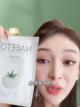 皮肤暗沉蜡黄、夏天容易晒黑的姐妹,它真的值得一试 #面膜#面膜推荐#敷面膜#拯救熬夜肌#护肤好物