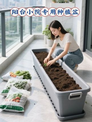 阳台小院专用种植长条花盆!这种长条花盆,放阳台或者小院里正合适。形状是长长的一条,不占啥地方,窗台边、墙根下随便摆,要是摆一排,看着还挺整齐。 材质是那种厚实的塑料,摸着手感挺扎实,不像有些花盆薄薄一层,用阵子就裂了。风吹日晒的也扛得住,用个几年没问题。 花盆底下排水孔不少,间距也均匀,浇水多了能顺着流出去,不会积在里头把根泡坏。容量也够,种点小葱、韭菜、香菜正合适,平时摘着方便;养几株矮牵牛、太阳花也好看,开花的时候能连成一片。 边缘做得挺光滑,搬的时候不磨手。不用的时候摞起来,不占 storage 地方。不管是想种点吃的还是养点看的,这个花盆都挺实用的。#花盆推荐 #阳台盆栽 #长条花盆推荐 #阳台种植 #超便宜超划算