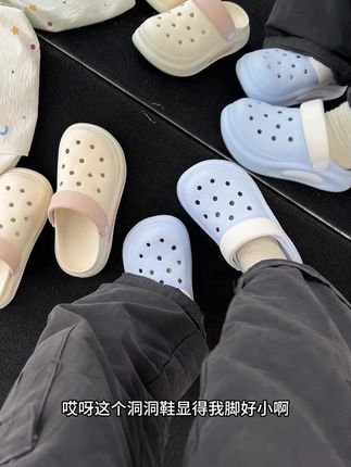 这个洞洞鞋又百搭又好穿,不闷脚不臭脚超好穿!★ #拖鞋 #夏季凉拖 #厚底洞洞鞋 #好穿不累脚 #便宜又好穿