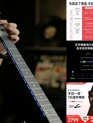 【于文文同款】Aeroband空气乐队智能吉他半自动挡电子电