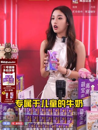 家人们谁懂啊!喝了君乐宝萌宝高高,宝宝吃饭更香了,睡觉也更踏实,个子蹭蹭后悔没早买!#优惠活动 #好喝不贵 #超实惠