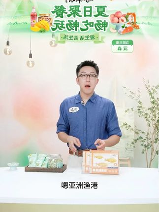 亚洲渔港 深海鳕鱼排310g/盒*4盒裹粉油炸小吃鱼排直播半成品鱼肉#深海鳕鱼排 #鳕鱼排 #油炸小吃 #半成品食材 #夜宵