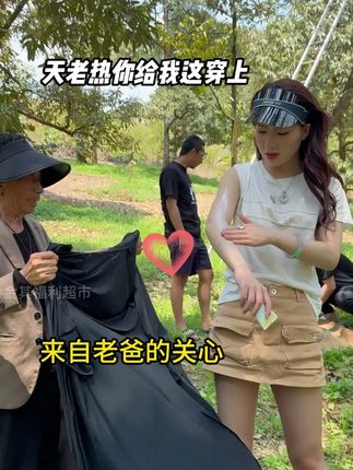 张白鸽环球旅行每天都在户外暴晒,所以很会选防晒!!异性要相信白鸽推荐的,又便宜又好用!!#张白鸽 #防晒霜 #雅丽洁防晒 #好物推荐