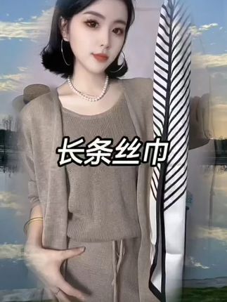 长条丝巾夏季搭配衬衫,时尚百搭,谁戴谁好看~ #丝巾 #丝巾搭配