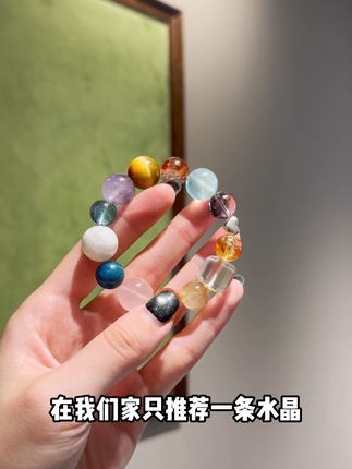 必入款多宝手串不要错过!#天然水晶 #水晶手串 #多宝水晶 #多宝 #与卿珠宝
