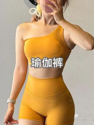 HIPOWER运动健身高腰裸感紧身提臀零感跑步瑜伽三分短裤女速干#健身穿搭 #健身裤 #运动裤 #瑜伽裤 #运动穿搭 @巨量千川 @小店随心推 @DOU+上热门
