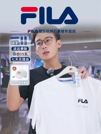 吸湿速干,面料品质升级,舒服一整个夏天!#斐乐 #品质男装 #夏季新款
