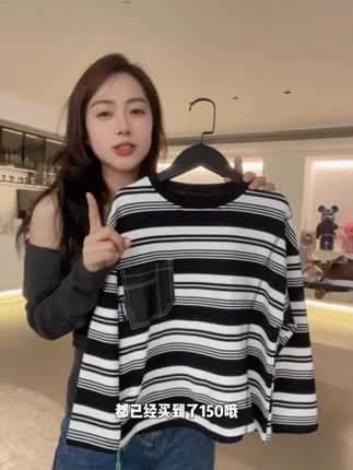 男宝基础款必入!经典条纹T恤95%棉含量,贴身穿超软乎~搭配小口袋设计,单穿内搭都帅气!#童装T恤  #儿童穿搭 #潮童穿搭 #男童童装 #穿出高级感