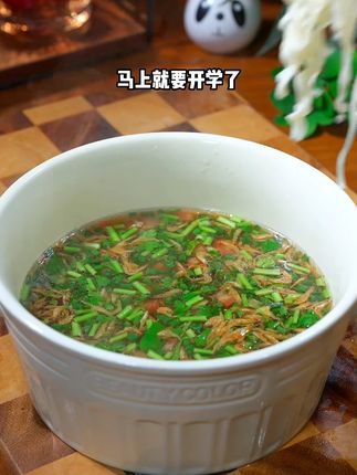 这个汤底绝了,每次都能把汤喝光光!每次一包真的很方便,不管是下饺子、面条、馄饨都特别方便 #馄饨 #馄饨汤