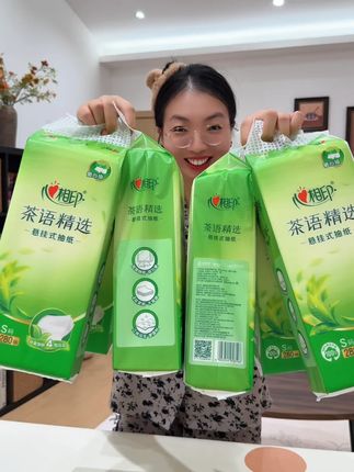 快来薅心相印抽纸的大羊毛!现在都卷到这个价发6大提了,一样的品质,快冲吧!#生活用纸#悬挂抽纸#超便宜超划算#在抖音入手的好东西
