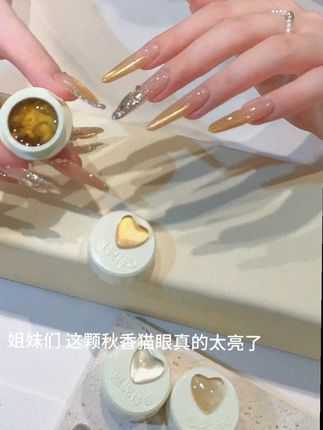 被问爆了的金光猫眼✨尊嘟不要太美了 #超好看的美甲 #美出高级感 #美甲分享 #美甲推荐 #美甲好物