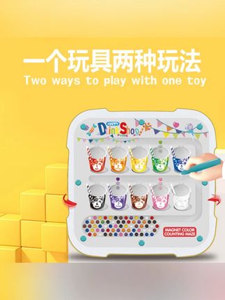 磁性运笔画板儿童磁力控笔小孩幼儿宝宝两用画画板益智玩具#儿童益智玩具 #磁性运笔画板 #磁力控笔 #画画板 #幼儿玩具