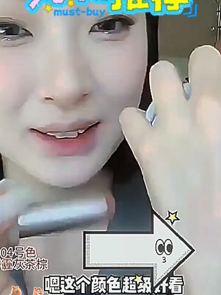 大牌正品口红素颜裸色系淡妆女唇釉小样不掉色不沾杯官方旗舰店 #美妆种草 #平价彩妆 #美妆好物