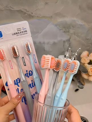 名立【6支装】凸面软毛山型牙刷成人家用独立高档设计护呵超细软毛 #软毛牙刷 #山型牙刷 #推荐