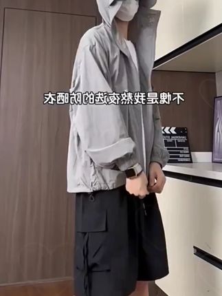 高街轻薄速干山系男夏季新款防晒衣宽松百搭户外潮流连帽外套潮 #创作灵感 #极简穿搭 #早春绝美穿搭 #谁穿谁好看的开春穿搭 #高级感爆棚的设计
