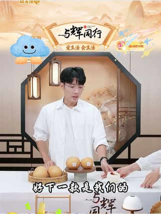 【春涧浅雨】山东秋月梨4.5斤4-9个 #秋月梨 #梨 #梨膏 #梨子 #梨子熟了 @DOU+小助手 @DOU+好生意