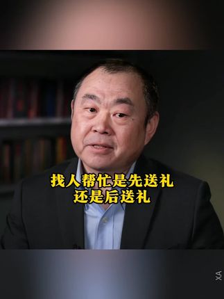人一旦看了《听懂潜台词》学会说话技巧和接话本事,人际关系就像开了“上帝视角#情商#说话技巧#高手接话