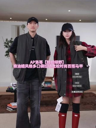 AP洛哥【轻蜡绿野】棉油蜡风格多口袋拉链宽松时尚马甲 #马甲 #时尚马甲 #工装风 #复古穿搭 #时尚穿搭
