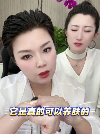 早上着急出门的姐妹,这款贵妇膏一定要试试,一抹出门真方便!#精致护肤 #产品推荐 #质地超棒