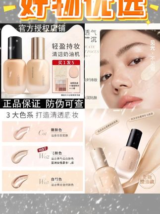 【官方授权】UODO/优沃朵的粉底液保湿正品持妆款女男持妆新款粉底#粉底液