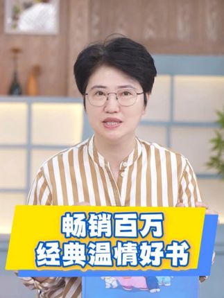 畅销百万的经典温情好书,带孩子感受温情,培养发现生活乐趣的能力,还是个很好的小学作文素材积累#张丹丹的绘本馆 #推荐好书的张丹丹 #作文积累
