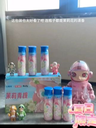 安慕希的新品这包装跟瓶子也太好看了把! 安慕希这包装跟瓶子也太好看了把!#安慕希整活儿了 #酸奶 #安慕希茉莉青提 #联名款