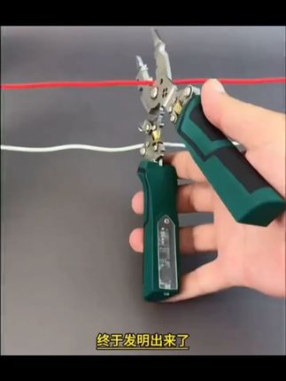拓森工业级多功能带测电灯折叠剥线钳分线器可调节绕线大开口剪切#多功能工具 #剥线钳 #工业级好物 #带测电灯 #可调节工具