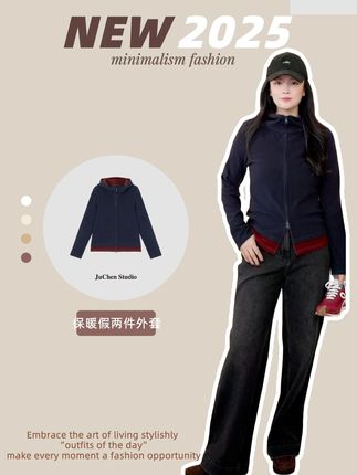 秋冬穿搭 日常刚需 百搭显瘦max假两件撞色修身藏肉拉链卫衣外套 #显瘦穿搭 #时髦精 #保暖又好看 #外套 #摇粒绒外套