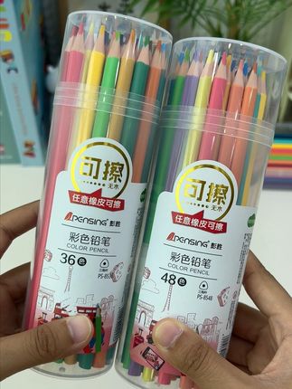 快开学了,一定要提前给孩子备一盒可擦的#彩铅,绘画做手工作业 #彩绘工具 #可擦笔 #彩铅 #开学季 #涂色