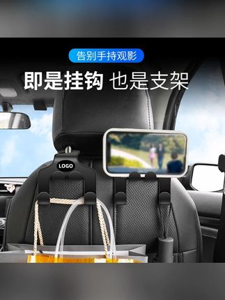 安车安 汽车座椅后背挂钩平板一体支架简约置物架加厚车载挂钩#汽车座椅挂钩 #车载置物架 #简约设计 #加厚挂钩 #安车安挂钩