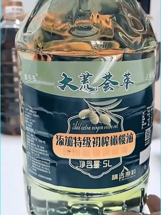 好物推荐 #食用油 #橄榄油 #口感非常好