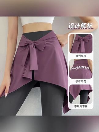 女士跑步遮臀裙打底裙一片裙屁帘系带裙包臀清凉女士跑步遮臀裙#女士跑步裙 #遮臀裙 #跑步打底裙 #清凉运动裙 #女士健身服饰