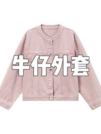 笛莎童装女童牛仔外套2025年新款中大童儿童时尚休闲牛仔上衣秋季 #牛仔外套 #女童牛仔外套 #女童牛仔外套春秋 #女童牛仔外套春秋款 #时尚牛仔外套