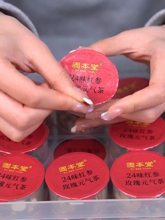 难怪老婆不吃燕窝阿胶了!原来偷偷在喝它,营养好喝还不贵#养生茶 #花茶 #饮品 #红枣 #种草
