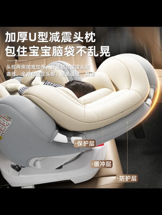 便携式坐躺椅 DWARFOO儿童0到12岁安全座椅汽车用婴儿宝宝车载便携式坐躺椅#便携式坐躺椅 #dwarfoo儿童安全座椅 #宝宝车载 #加厚U型头枕 #适用所有车型